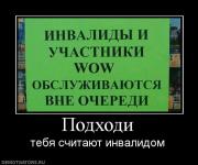 Прикрепленное изображение: 989246_podhodi.jpg