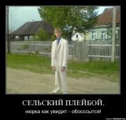 Прикрепленное изображение: 1195582.jpg