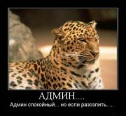 Прикрепленное изображение: 1273876288_3.jpg