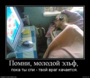 Прикрепленное изображение: 1274291518_berloga_net_1874640855.jpg