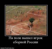 Прикрепленное изображение: 1277707403_x_3737356e.jpg