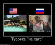 Прикрепленное изображение: dfa19a9c32f1.jpg