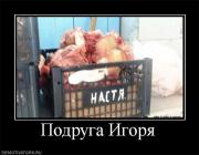 Прикрепленное изображение: f7e348210df9.jpg