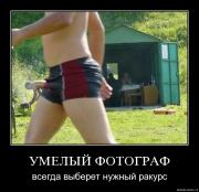 Прикрепленное изображение: vmznzdnzo354.jpg