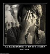 Прикрепленное изображение: x_8b2fc8ba.jpg