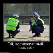 Прикрепленное изображение: 125663_ej_velikodushnyij.jpg