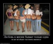 Прикрепленное изображение: 115148_lyubov_v_zhizni_byivaet_tolko_odna.jpg