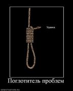 Прикрепленное изображение: 9015_poglotitel_problem.jpg