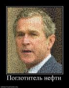 Прикрепленное изображение: 742340_poglotitel_nefti.jpg