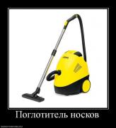 Прикрепленное изображение: 861009_poglotitel_noskov.jpg