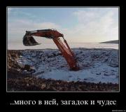 Прикрепленное изображение: 09llj7rye8zb.jpg