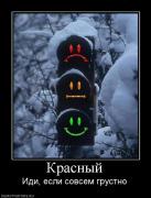 Прикрепленное изображение: 603859_krasnyij.jpg
