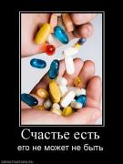 Прикрепленное изображение: 769210_schaste_est.jpg