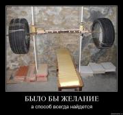 Прикрепленное изображение: otlsvv7vpgmb.jpg