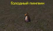 Прикрепленное изображение: WoWScrnShot_071810_161822.jpg