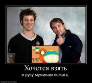 Прикрепленное изображение: 364615_hochetsya_vzyat.jpg