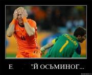 Прикрепленное изображение: 120710_3.jpg