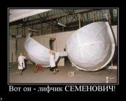 Прикрепленное изображение: demotivatory_1120_03.jpg