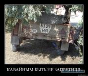 Прикрепленное изображение: post_2_12501524876566.jpg