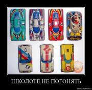 Прикрепленное изображение: qqy4mzvzqijk.jpg