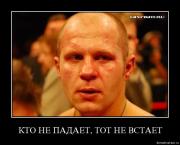 Прикрепленное изображение: qtq1t445wo8h.jpg