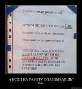 Прикрепленное изображение: 9ysrm3pr85po.jpg