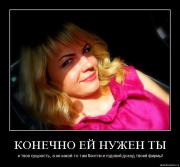 Прикрепленное изображение: 0liayebj5vw6.jpg