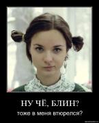 Прикрепленное изображение: 92p92v7rvjm4.jpg