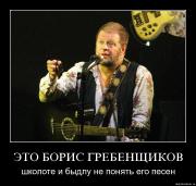 Прикрепленное изображение: b24zsow9iqb9.jpg