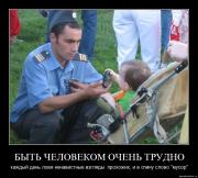 Прикрепленное изображение: rv24u7uzdgsd.jpg