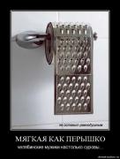 Прикрепленное изображение: 8oxc8fadpfim.jpg