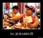 Прикрепленное изображение: 27jmr05her5f.jpg