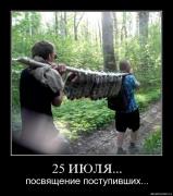 Прикрепленное изображение: 88hxtj5zuua8.jpg