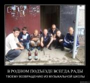 Прикрепленное изображение: l1rq4hivnwdr.jpg