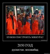 Прикрепленное изображение: mfeg0y67m7g4.jpg