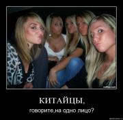 Прикрепленное изображение: tgbo53zvad0m.jpg