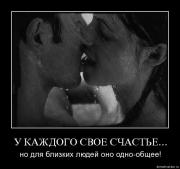 Прикрепленное изображение: k6z54mr5ogx6.jpg