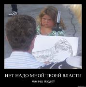 Прикрепленное изображение: ayh38s9g36ga.jpg