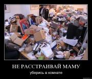 Прикрепленное изображение: fvvipi54q60a.jpg