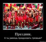 Прикрепленное изображение: sig8h9x8843x.jpg