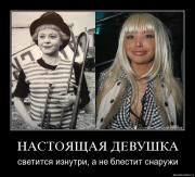 Прикрепленное изображение: 5de8d7a6ywsh.jpg