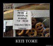 Прикрепленное изображение: 23o0l5by30o8.jpg