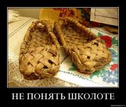 Прикрепленное изображение: n6t6zyrpx769.jpg