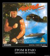 Прикрепленное изображение: ahc7aa3ec2mz.jpg