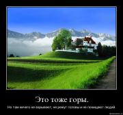 Прикрепленное изображение: byhu5pnzgewp.jpg