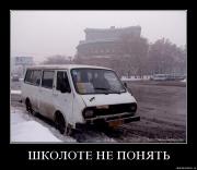 Прикрепленное изображение: k8fgy477sth7.jpg