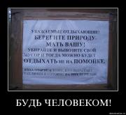 Прикрепленное изображение: q4x0mutvbczh.jpg