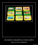 Прикрепленное изображение: s7me3iq8tooj.jpg