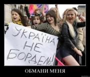 Прикрепленное изображение: tggkr8ze5s40.jpg