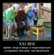 Прикрепленное изображение: tpeulax4dvav.jpg